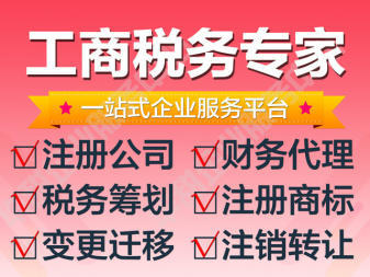 食品经营许可证、食品流通预包装散装冷冻冷藏酒类批发